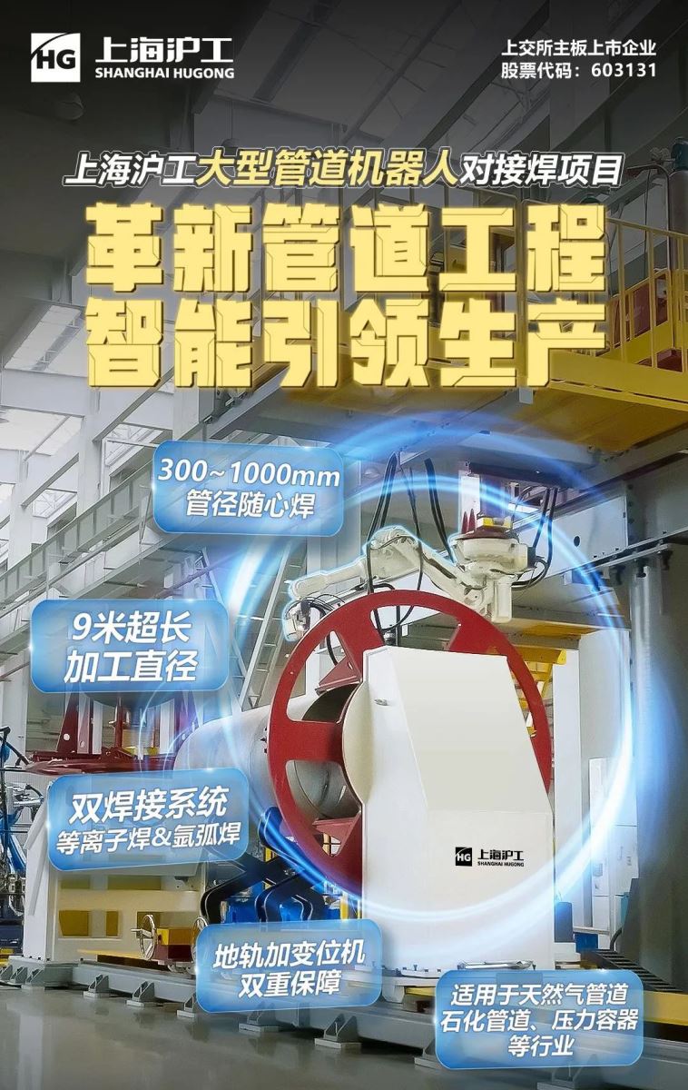 上海多特蒙德中文