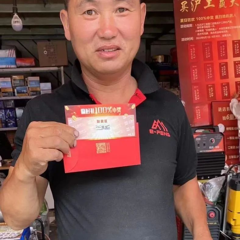 上海多特蒙德中文