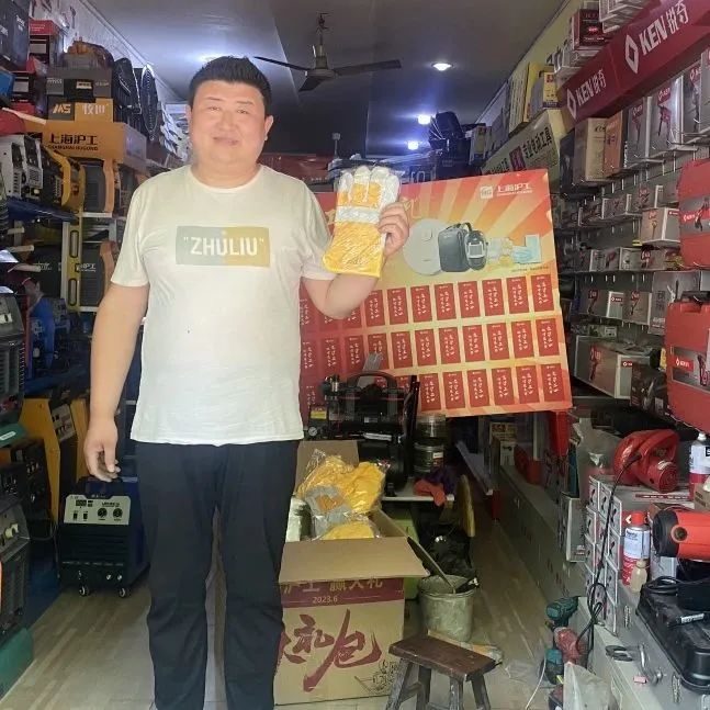 上海多特蒙德中文