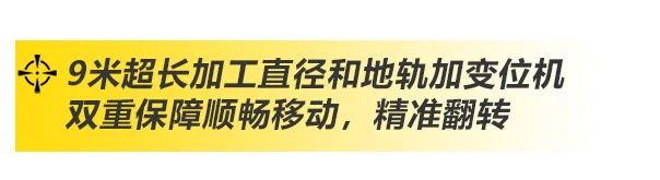 上海多特蒙德中文