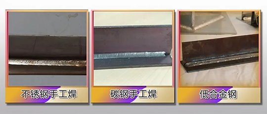 多特蒙德中文ZX7 250DIII焊机焊接效果展示