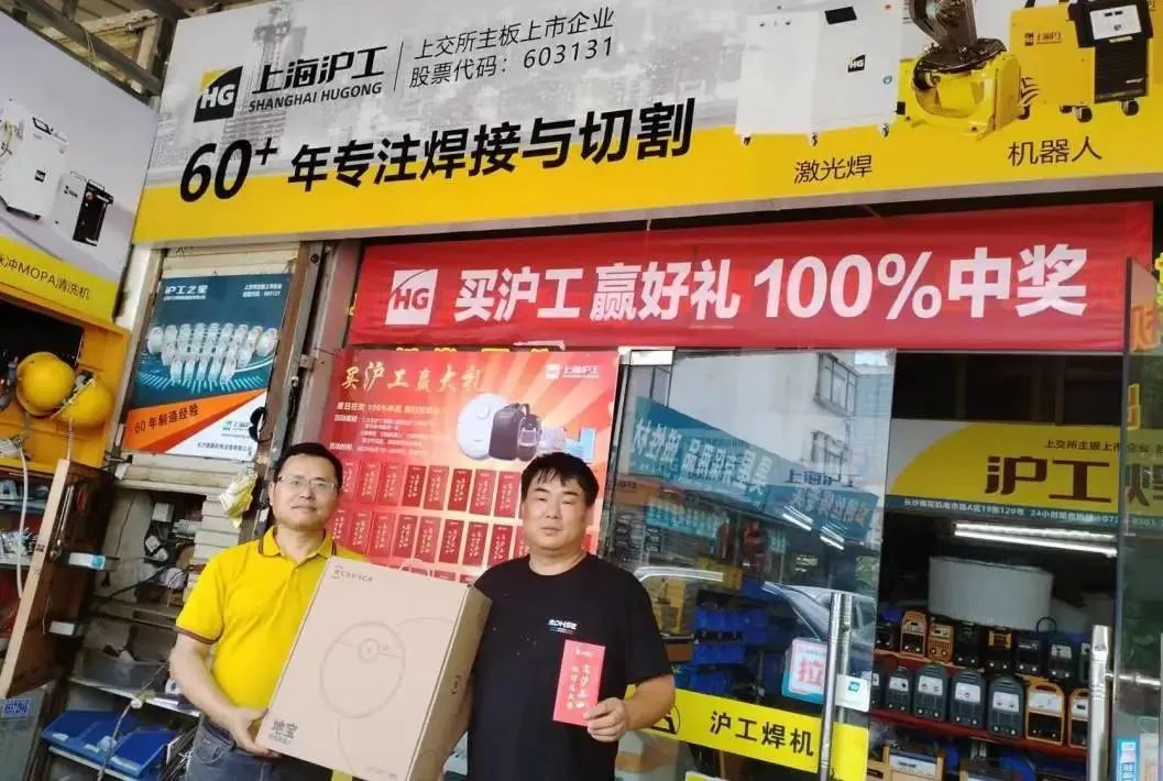 上海多特蒙德中文