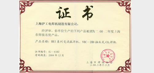 上海多特蒙德中文