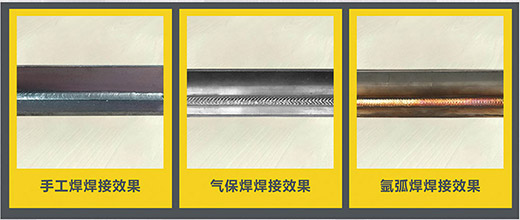 多特蒙德中文NB 225ııı气保焊机焊接效果展示