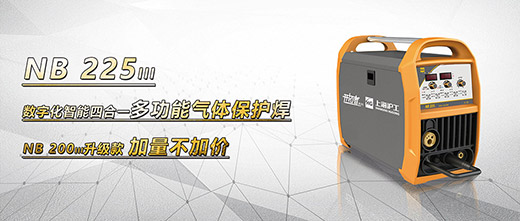 多特蒙德中文NB 225ııı气保焊机
