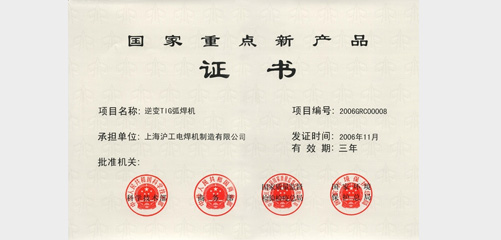 上海多特蒙德中文