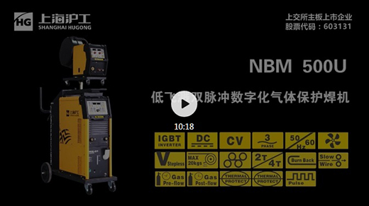 上海多特蒙德中文NBM系列数字气保焊机