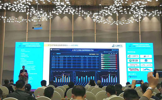 上海多特蒙德中文出席2020中国电站焊接发展高峰论坛