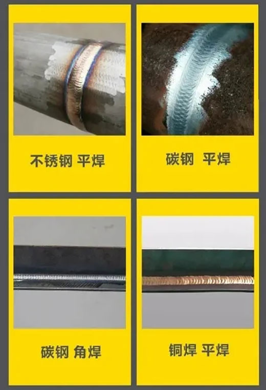 多特蒙德中文焊机焊接样件展示