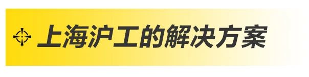 上海多特蒙德中文