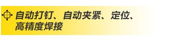 上海多特蒙德中文
