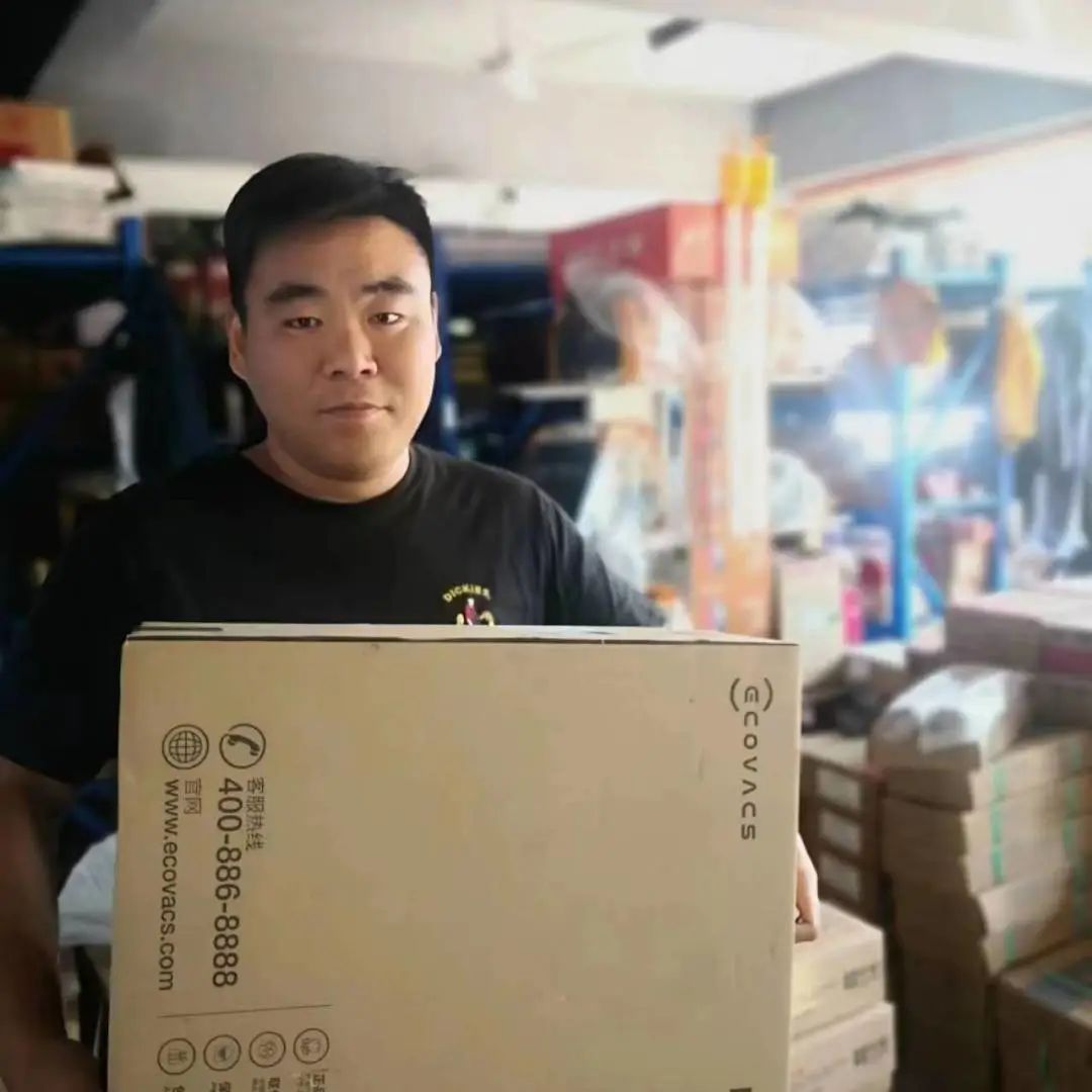 上海多特蒙德中文