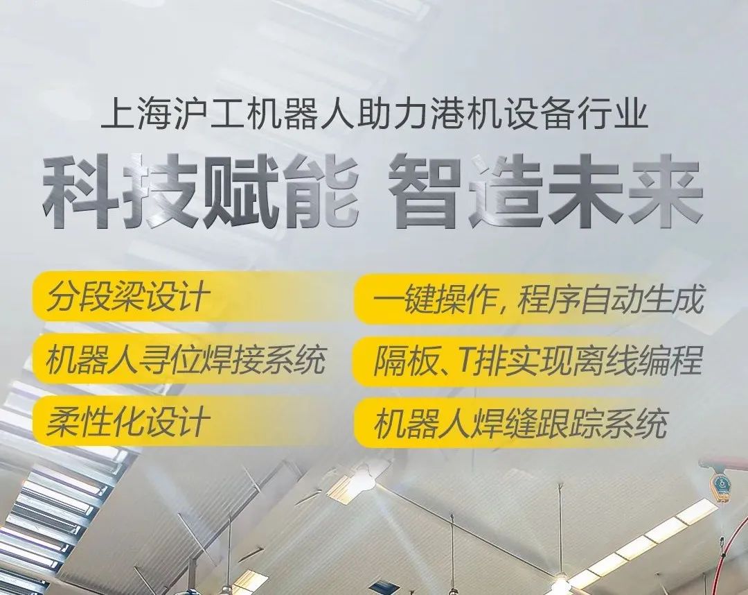 上海多特蒙德中文