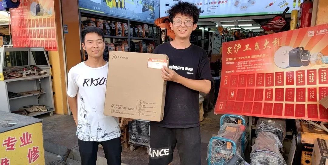 上海多特蒙德中文