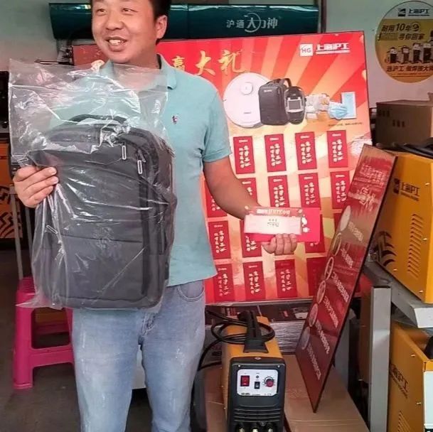 上海多特蒙德中文