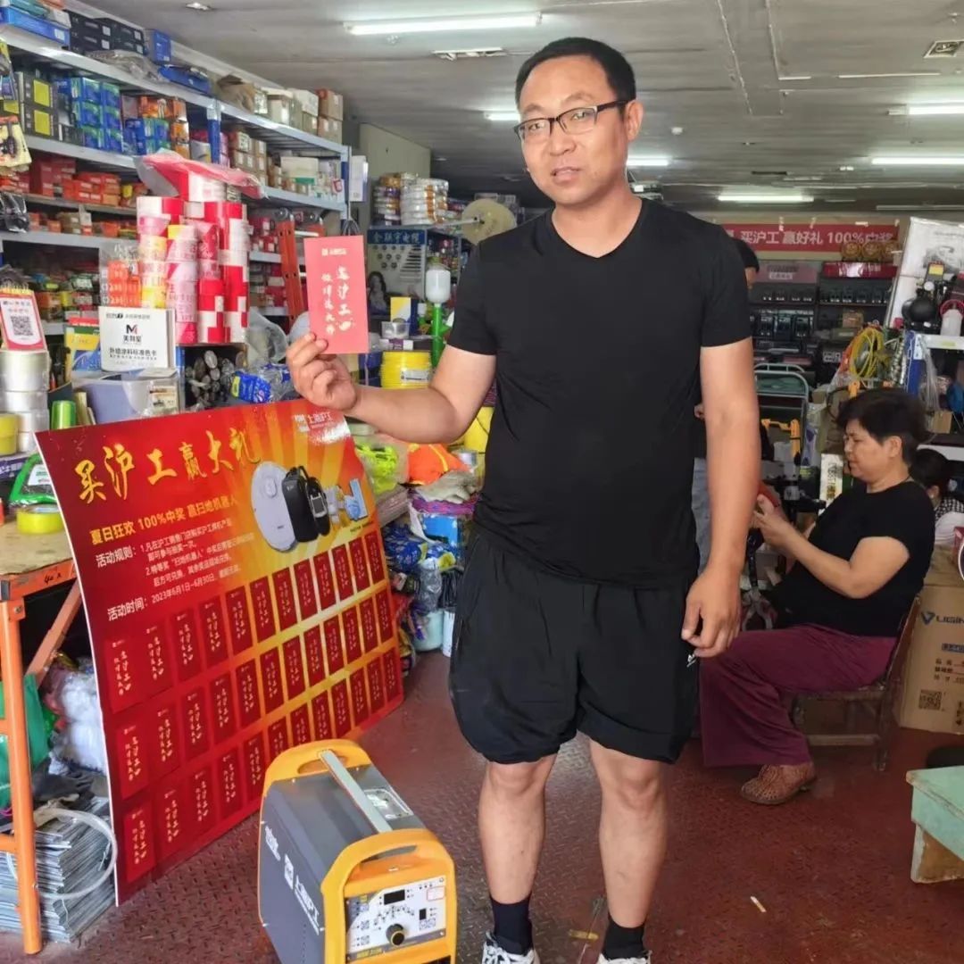 上海多特蒙德中文