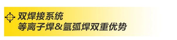 上海多特蒙德中文
