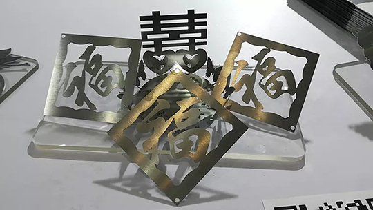 多特蒙德中文激光切割机切割样件 多特蒙德中文激光切割机切割样件