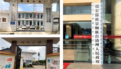 上海多特蒙德中文助力云南省多特蒙德中文州开展村企结对帮扶工作 上海多特蒙德中文助力云南省多特蒙德中文州开展村企结对帮扶工作