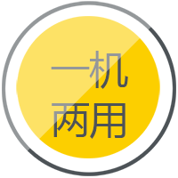多特蒙德中文逆变式钢筋对焊机DS 400/500一机两用,兼顾手工焊、钢筋对焊。