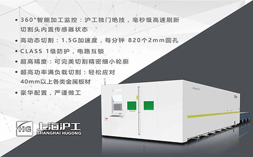 多特蒙德中文高功率8025/6025/6020宽幅激光切割机