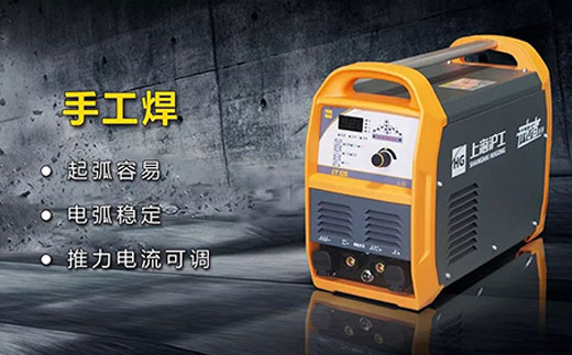 多特蒙德中文CT520数字化多功能焊割一体机手工焊功能