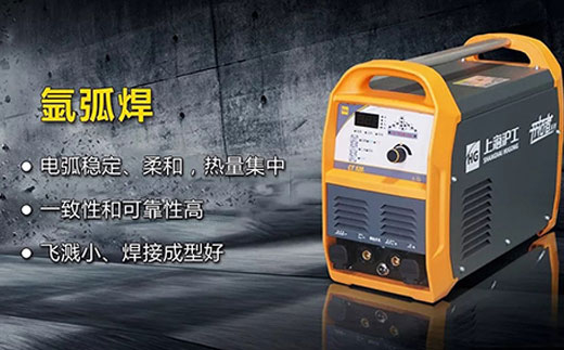 多特蒙德中文CT520数字化多功能焊割一体机氩弧焊功能