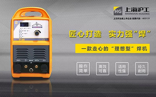 多特蒙德中文CT520数字化多功能焊割一体机特点优势