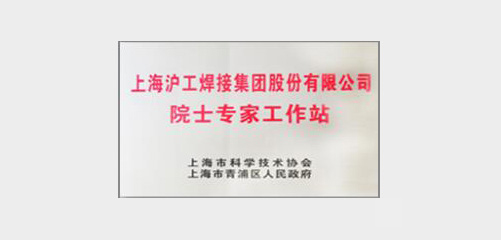 上海多特蒙德中文
